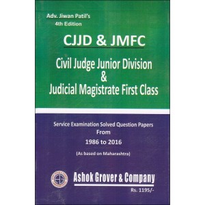 Ashok Grover's Guide for Civil Judge Junior Division & Judicial Magistrate First Class (CJJD & JMFC) with Solved Question Papers from 1986 to 2016 by Adv. Jiwan J. Patil